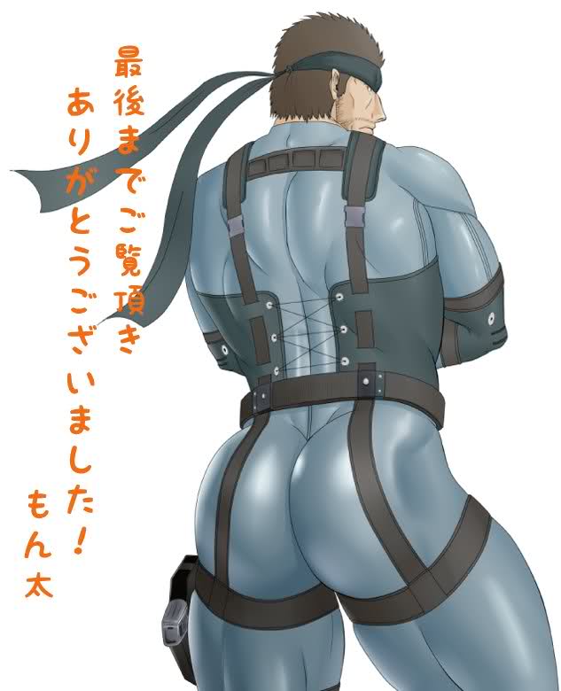 SOLID.jpg