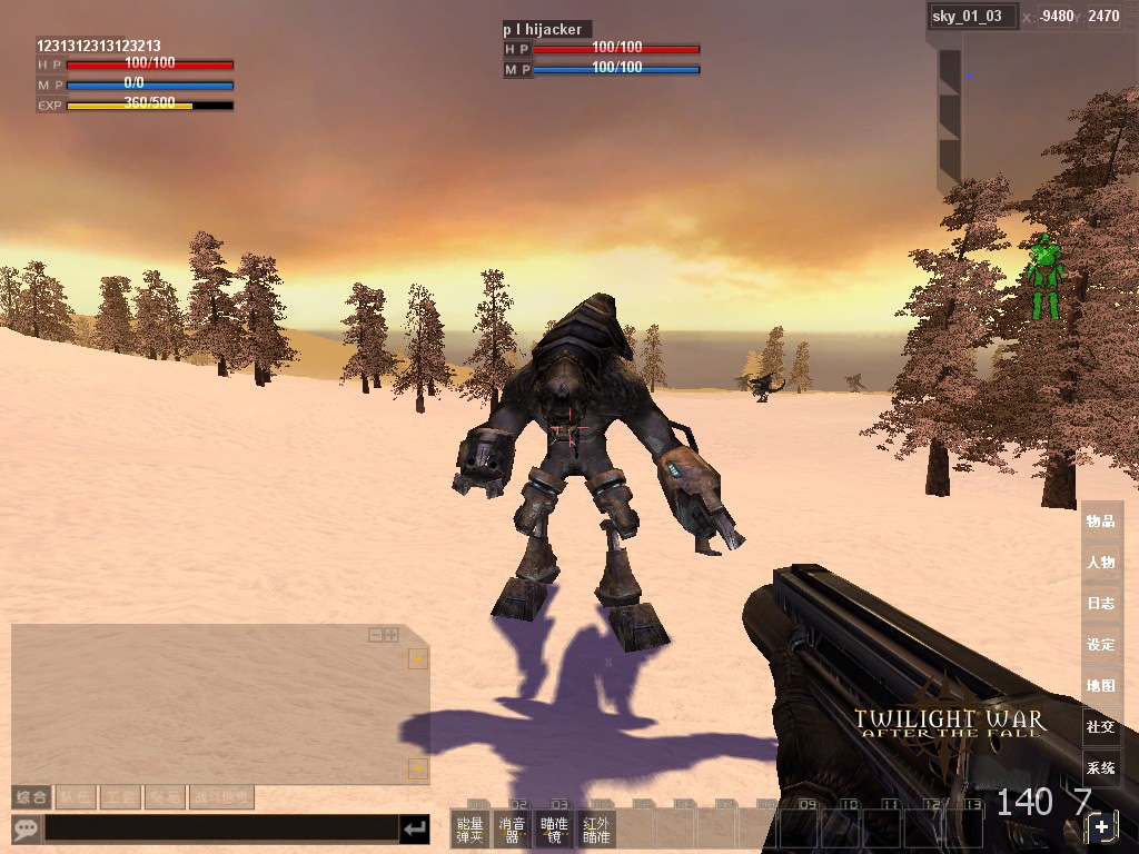 A screenshot from the Source engine XORG Twlight War, showing off a monster.