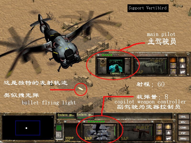 Vertibird type 4