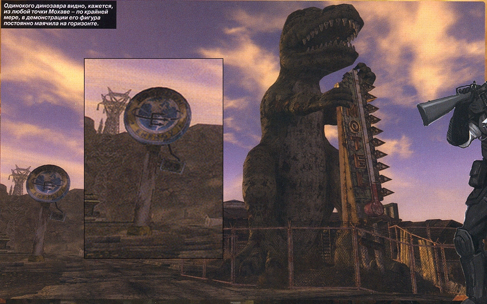 Poseidon Energy sign from PC Igry&#039;s New Vegas preview