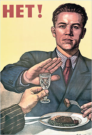SovietUnionPoster-SayNoToVodka1954.jpg