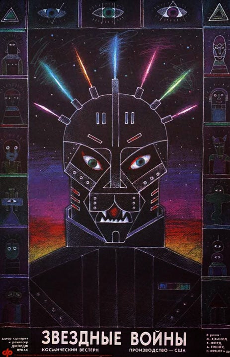 StarsWarsRussia_1326265290.jpg